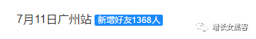 【案例拆解】如何凭一场线下活动，快速增加10000+微信好友（下）